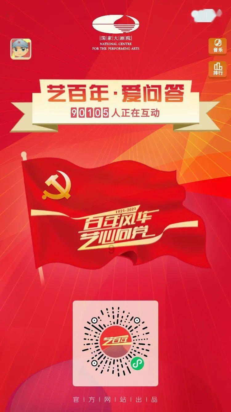 超数码宝贝4.0